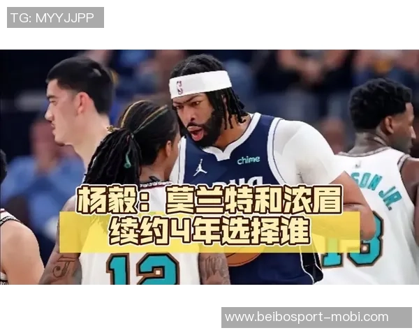 浓眉将在明年8月6日迎来4年275亿美元的提前续约机会 浓眉将在明年8月6日迎来4年275亿美元的提前续约机会